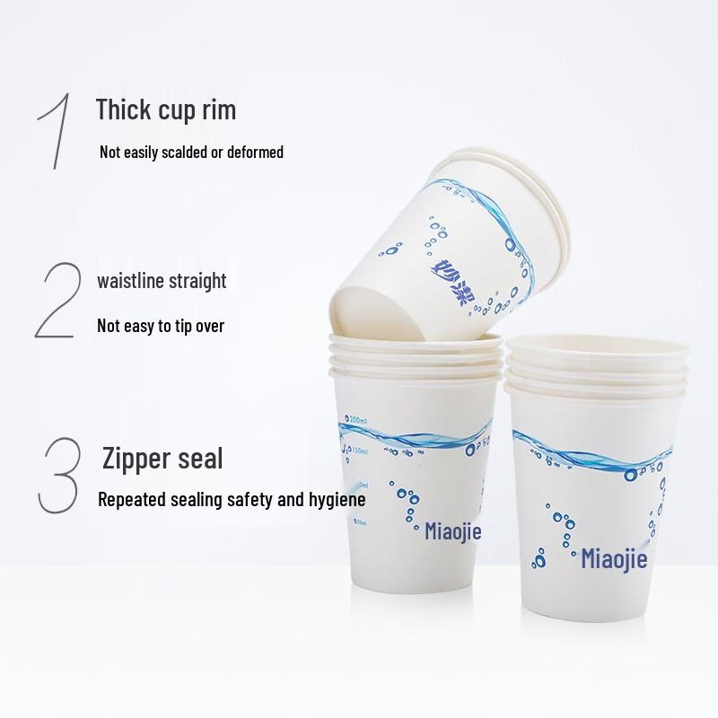 MIAOJIE MDCA100 Disposable Paper Cups