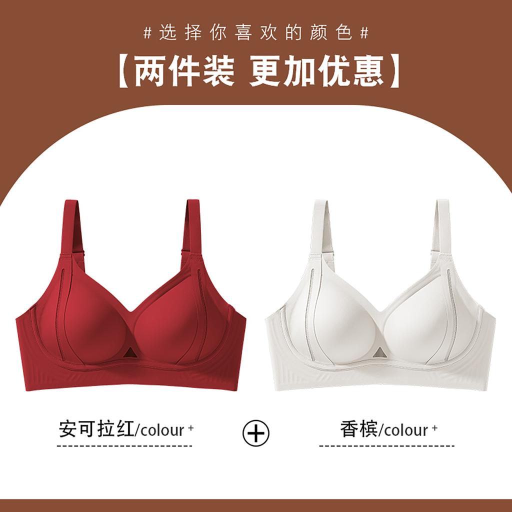 Traceless gathering small chest soft support pull adjustment type secondary breast anti-hanging semi-fixed cup beautiful back bra cover
