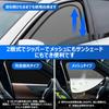 [Steering Wheel Cover Included] 2-in-1 Toyota Harrier 80 Series Easy On/Off Sun Shade Mesh