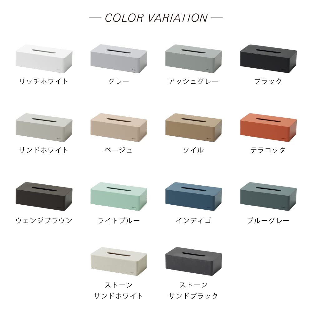 Ideaco Boîte Boîte à Mouchoirs Étui Spécial Blanc Sable Boîte Grande (idéeco)