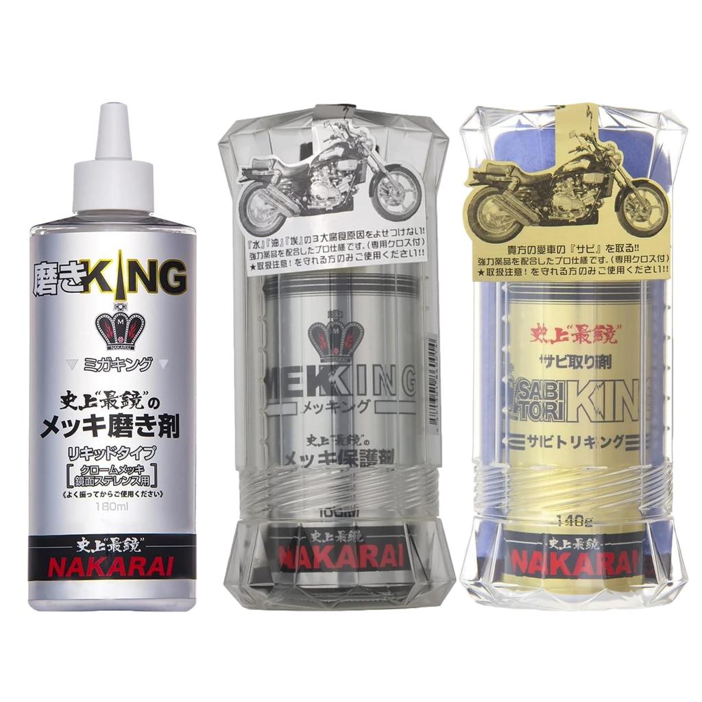 Nakarai and Sabitoriking Plus a Dedicated Cloth and Work Gloves and Are Part of the Doremi Shop Original MEKKING Nakarai Protects and Polishes Removes