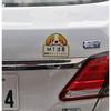 Magnetischer Aufkleber für Autos, Anfänger, MT-Autos, Aufnahme, Vorsicht, Vorsicht, Hundemuster