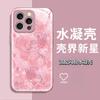 ins wind niche powder graffiti lines flower iPhone17 Epoxy mobile phone case Apple 12p high-end women's model
