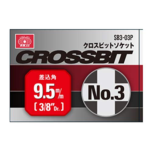 SK11 (ESK 11) Cross Bit Socket SB3-03P, 9.5mm Drive, 1 Piece