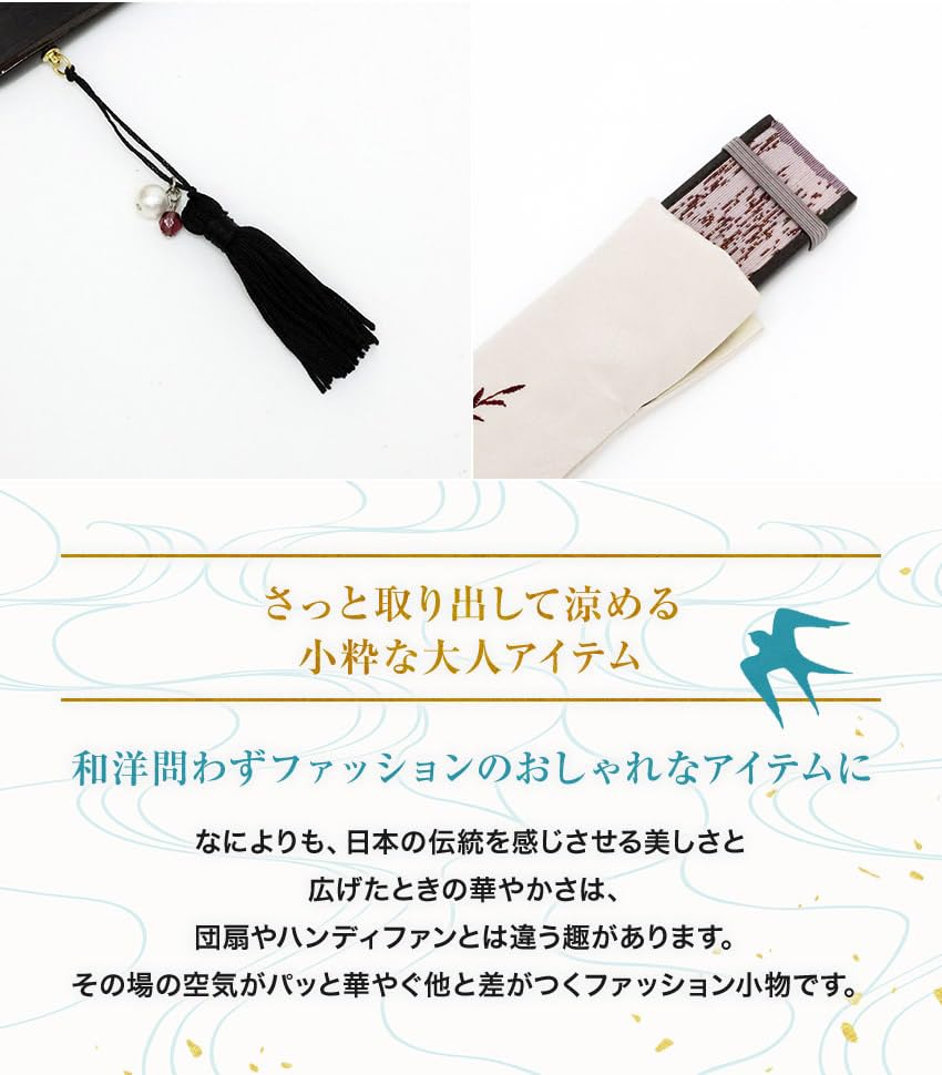 Folding Stylish Business Fan Folding Fan Case with Handkerchief Romanesque [Osaka Choseido] Women's Fan, Bag, Set, (White)