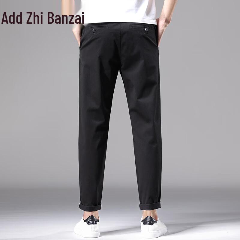 Zengzhi Men's Stretch Straight Casual Pants