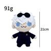 New Jujutsu Kaisen Gojo and Geto Plush Toy - Gojo Satoru Plush Doll Figure