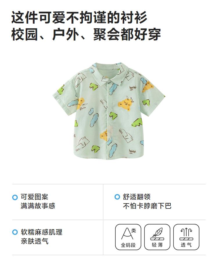 Mini Balabala Boys' Short Sleeve Shirt Plant Fiber Cotton Soft Breathable Collar Open Top 26 Summer New Product
