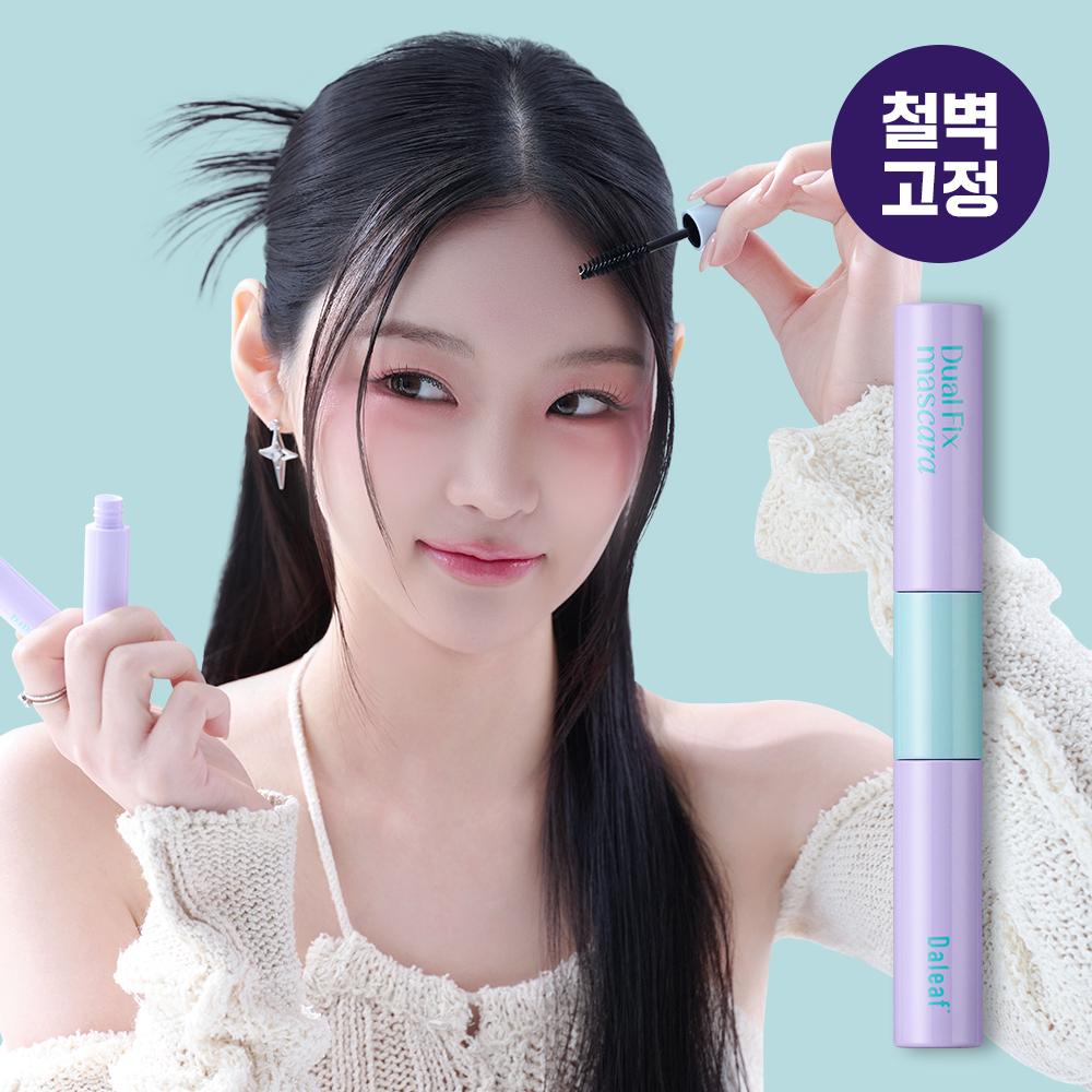 Glam Dual Fix Hair Mascara 10ml Special Set (+ Styling Fixer 30ml Gift)