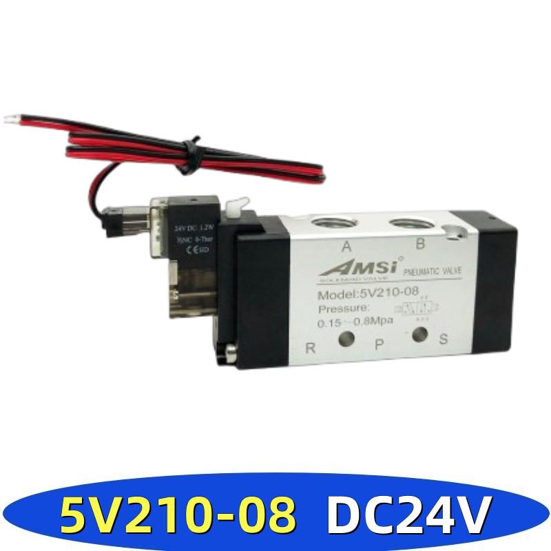 Pneumatický solenoidový ventil 4V210-08: Dvoupolohový, pěticestný řídicí ventil pro vzduchový válec (12V/24V/220V)