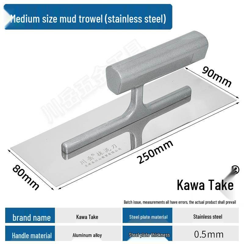 Chuan Yue Stainless Steel Nail-Free Putty Knife and Scraper for Wall Plastering and Diatom Mud.