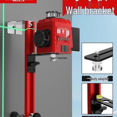 Infrared Laser Level Bracket for Woodworking and Ceiling Decoration