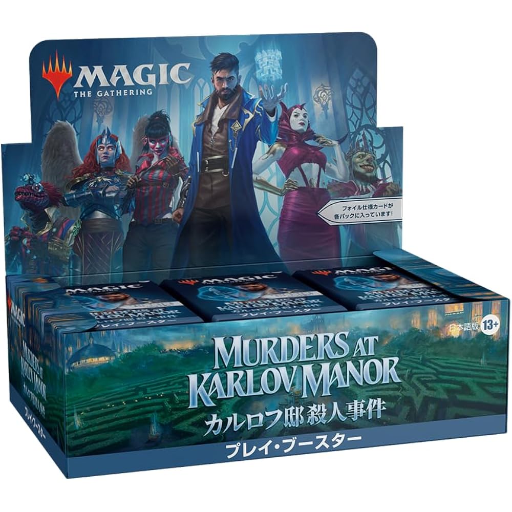 Magic: The Gathering Karloff Murder Case Play Booster Japanese MTG Treca Wizards of the Coast MKM...