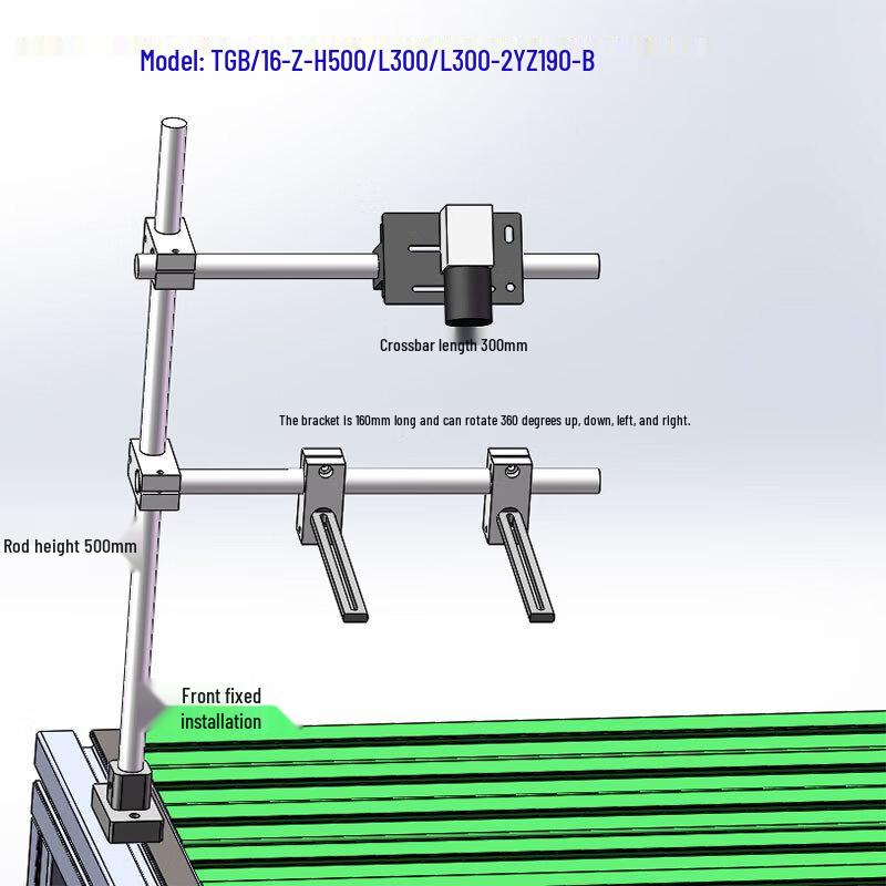 TEXIAN Machine Vision Mounting Bracket