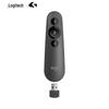 Logitech R500s Laser Presentation Remote