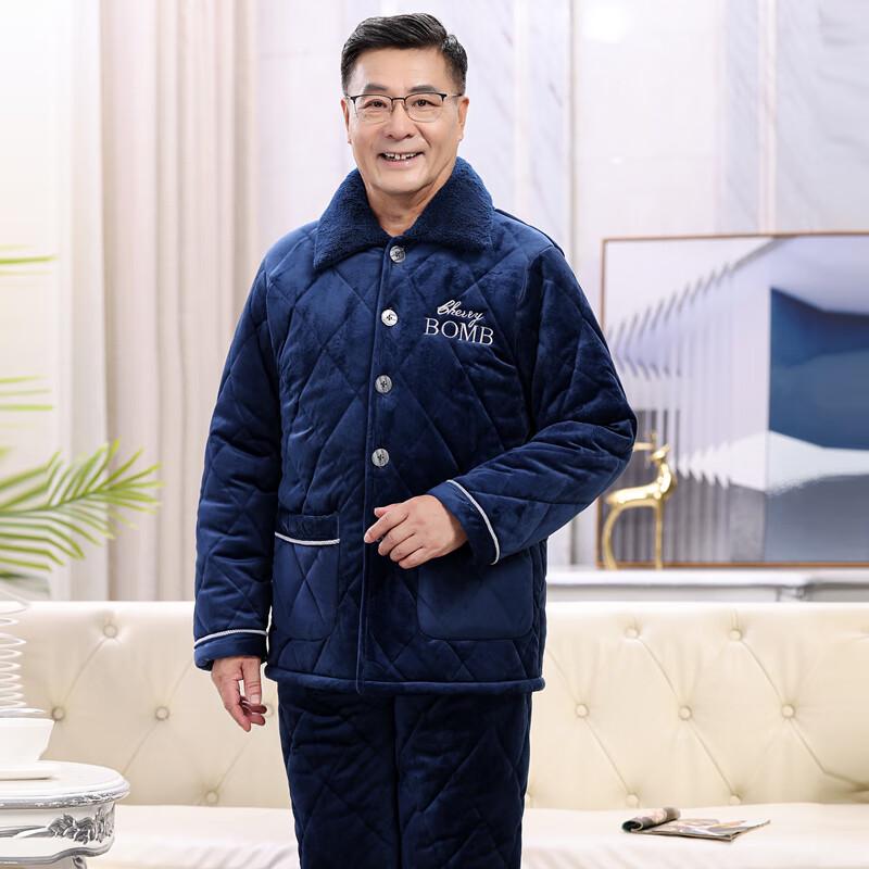 Men's Warm Coral Fleece Pajama Loungewear Set