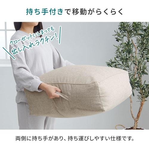 BELLUNA Futon Storage Cushion, Triangular and Square, Backrest, Down Comforter Storage Case, Storage Cover, Convenient, Cushion, Backrest, Compact, Co