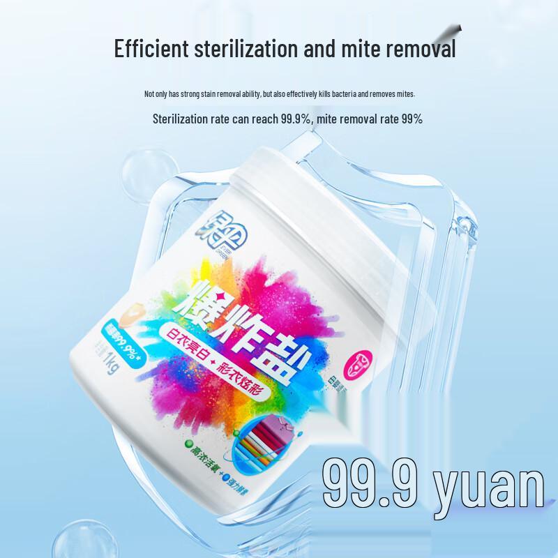 Green Umbrella Oxygen Laundry Booster Powder