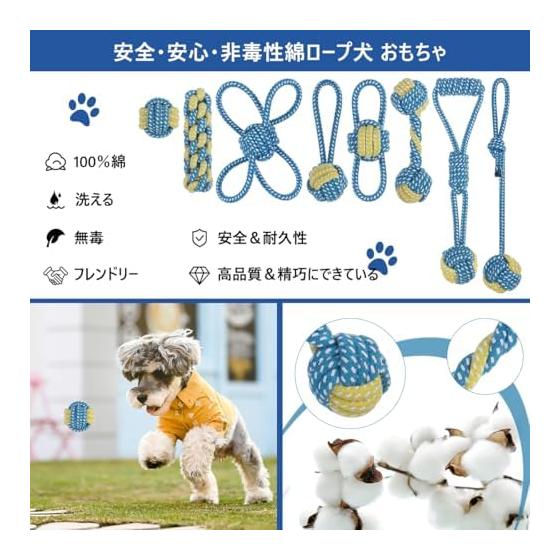 ETACCU Dog Rope Toys, Set of 8, Dog Toys, Chewing Toys, Cotton, Stress Relief, Strong, Durable, Clean, Teeth Brushing, String Toys, Suitable for