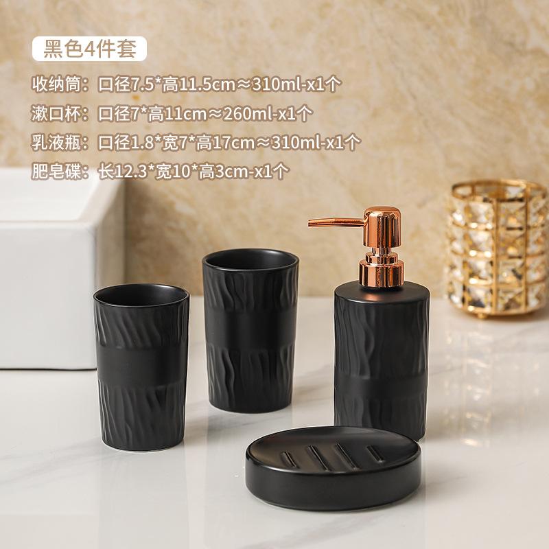 Bathroom and toiletries set mouthwash cup toothbrush cup household toothbrush cup toiletries  hotel bathroom supplies
