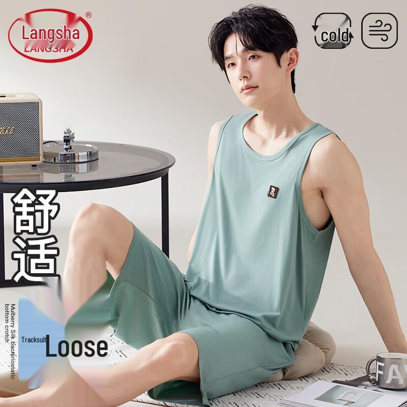 Langsana Men s Ice Silk Sleeveless Lounge Set XL зелёный