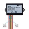Jet Inoue 502245 DC Converter 5A DC12V-DC24V Waterproof Type