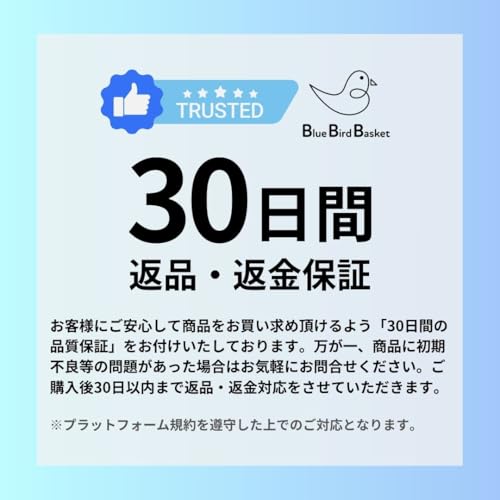 Blue Bird Basket Rabbit Toilet Cover with Elastic Band, Disposable, Cleaning Use, 100 Pieces (120 (70 x 50 cm))