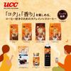 Delicious Decaffeinated Coffee 140g x 3 packs Powder, [Decaf]