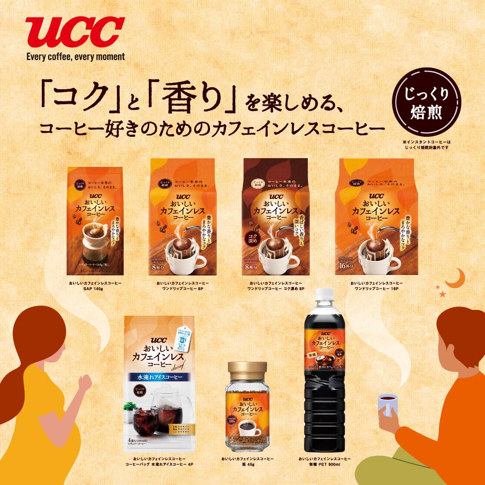Delicious Decaffeinated Coffee 140g x 3 packs Powder, [Decaf]