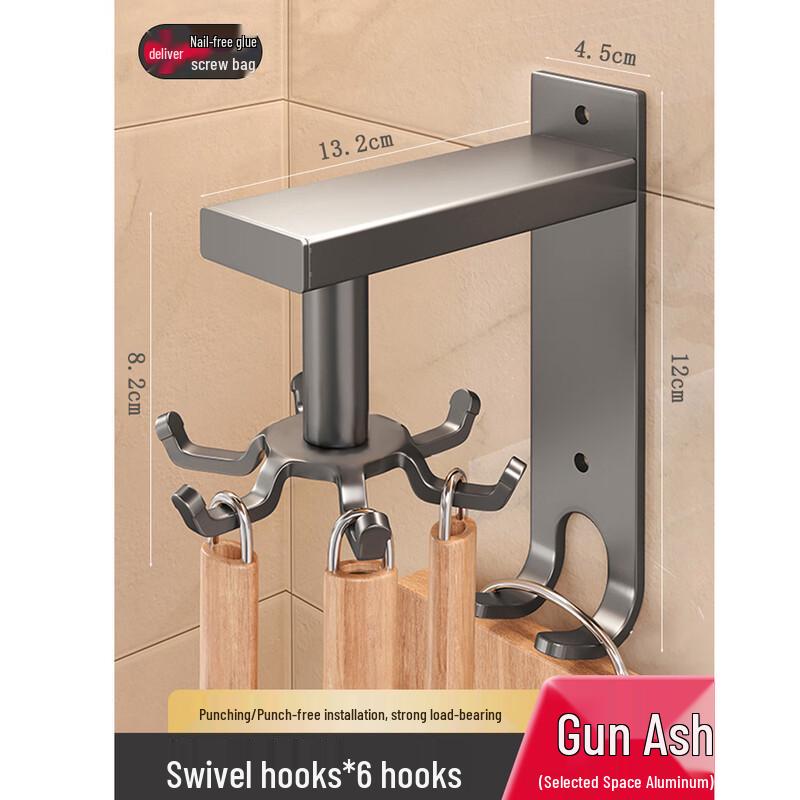 Кухонный крючок-рейлинг из космического алюминия без сверления