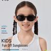 Kinder-Sonnenbrille mit UV-Schutz