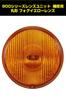 IPF Fog Lamp Lens Unit 900 Series Replacement Round Fog Light Distribution Yellow Lens L-9011