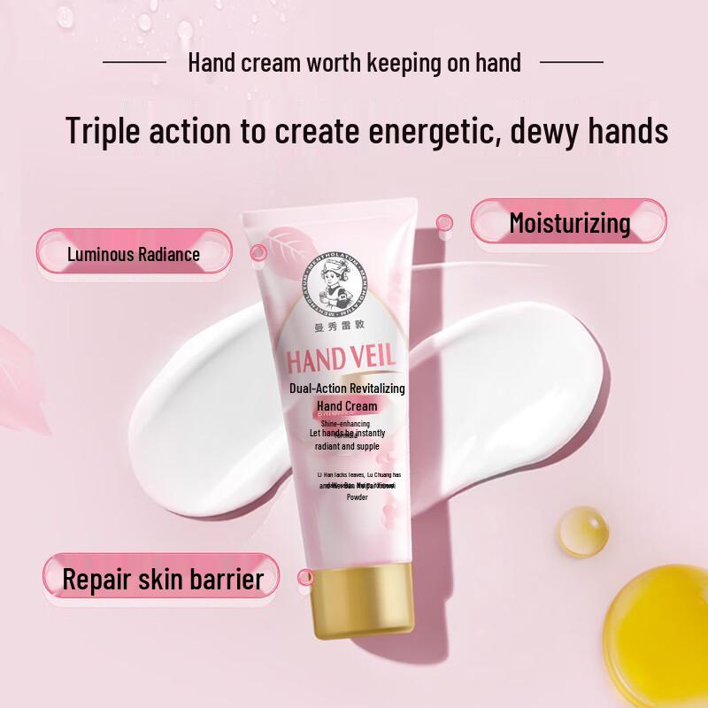 Mentholatum Deep Hydration Hand Cream
