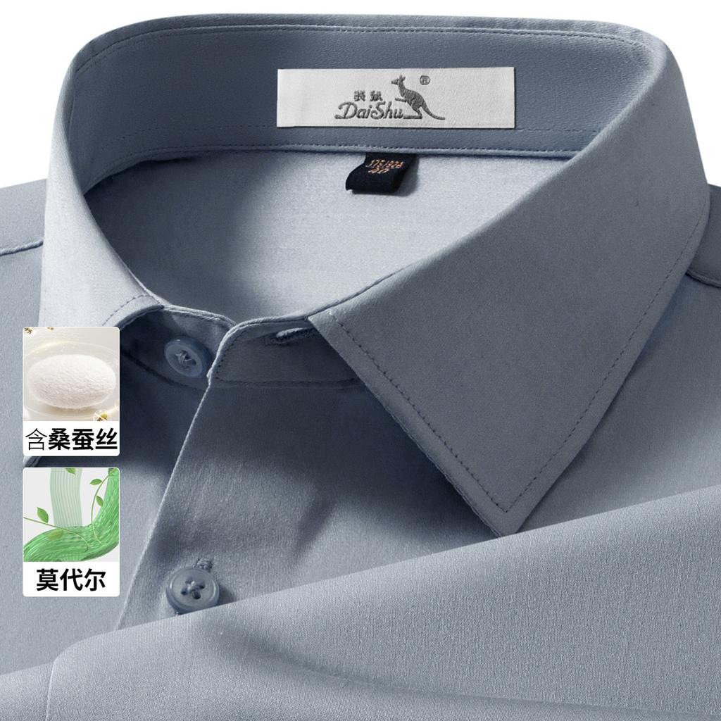 [Clearance Sale&Cotton Silk Modal] Spring and Summer Silk Slippery Business Dress Shirt Men's Long Sleeve Shirt