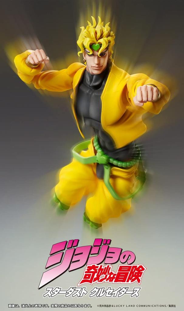 Super Action Statue BIG "JoJo's Bizarre Adventure Part 3" [DIO] Approx. 250mm PVC & ABS & POM & Metal Painted Movable Figure ME22685