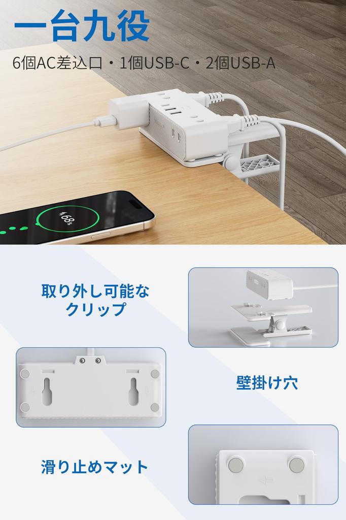 Mscien 2m Power Strip Clip Extension Cord with USB, 1 USB-C, 2 USB-A, and 6 AC Outlets, Clip-on USB Outlet, Tabletop Tap, Octopus-leg Outlet, Branchin