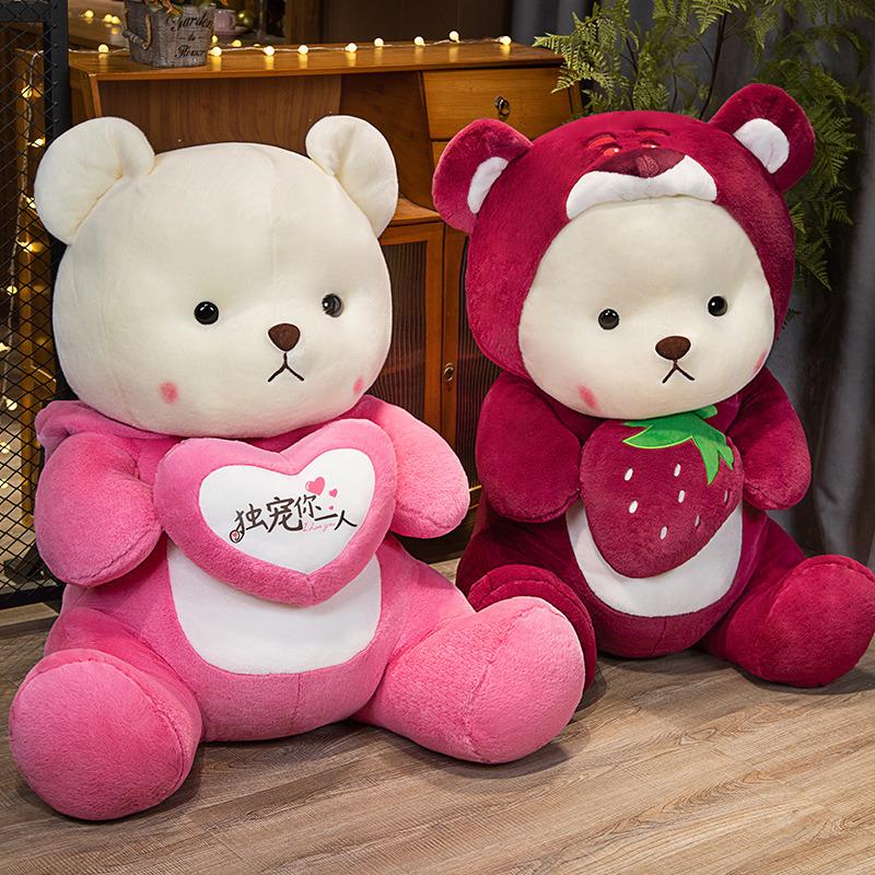 45-65Cm Kawaii Pink Teddy Tales Plush Toys Stuffed Animal Love Bear With Cloth Cute Soft Doll Pillow Children'S Gifts Room Decor