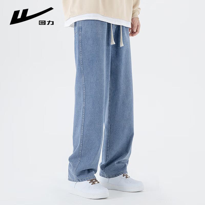 

Мужские джинсы ретро широкие 3XL