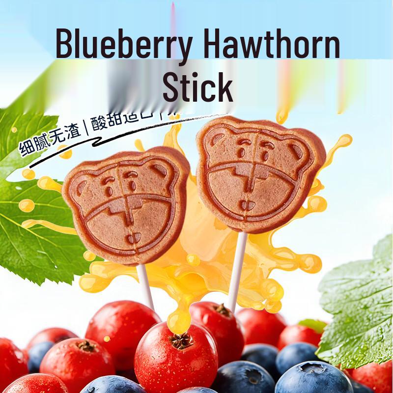 Katun Blueberry Hawthorn Fruit Lollipop