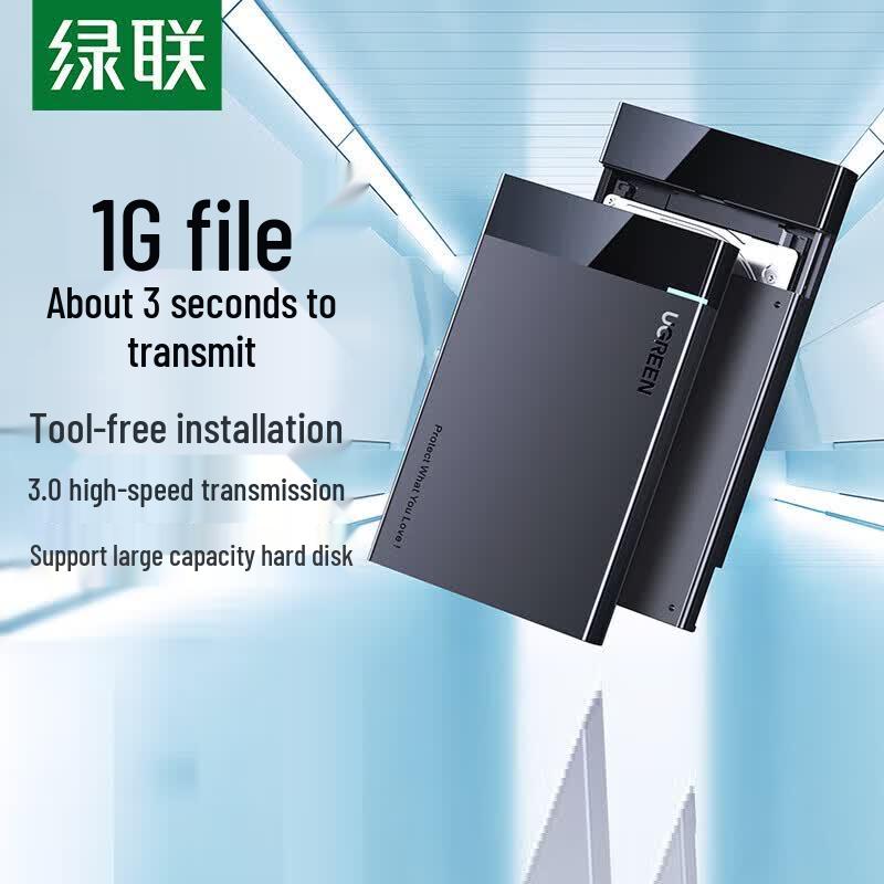 UGREEN USB 3.0 2.5-inch SATA Hard Drive Enclosure