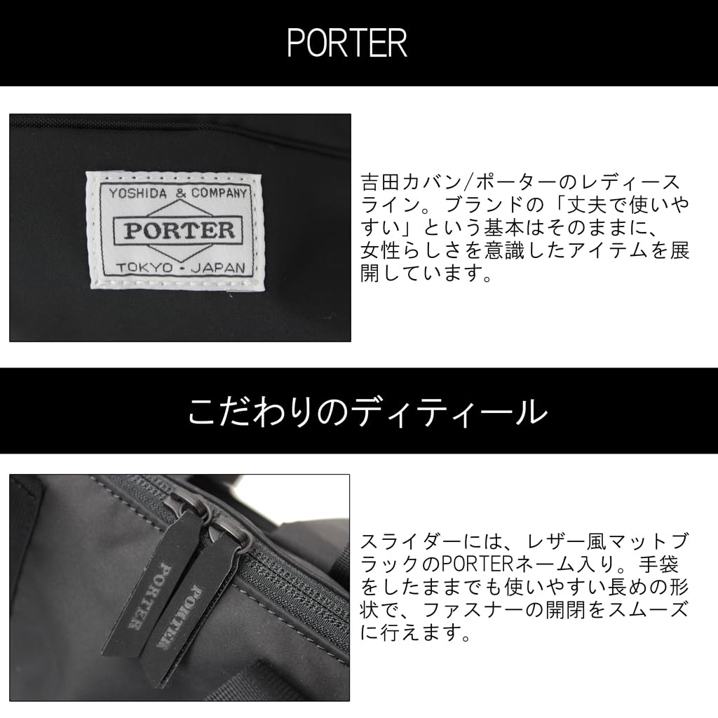 Porter Girl Mousse Shoulder Bag Navy (L) 751-18179