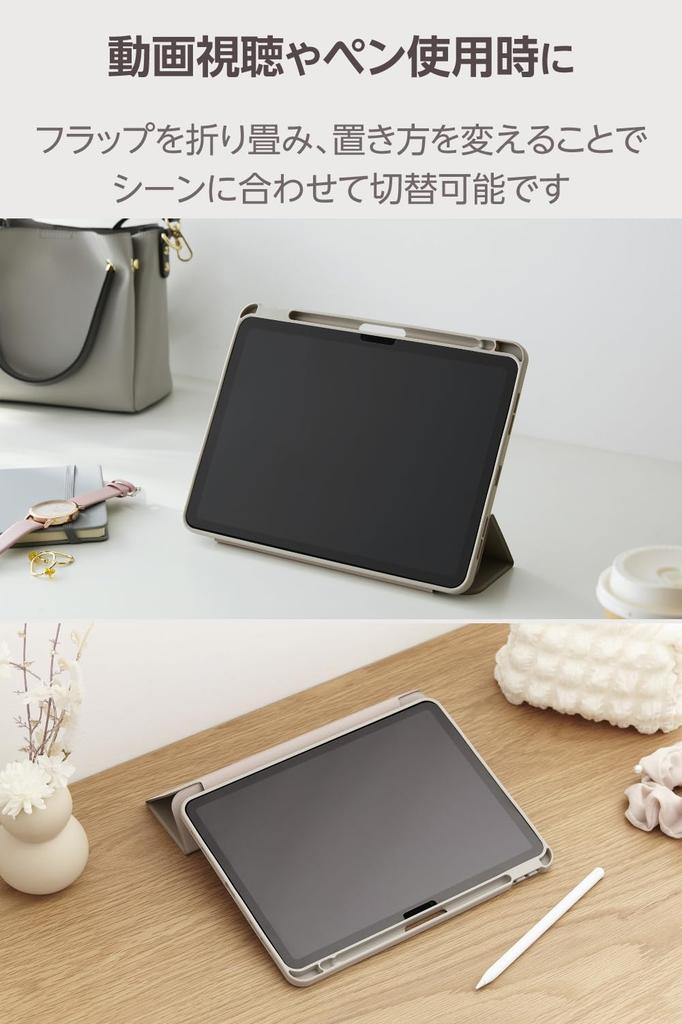 ELECOM Case Cover for iPad Air Soft Clear Sleep Stylus CHIC 11-inch (M3/M2) 2025/2024, Flap, Leather, Back, Mode, Holder, STYLE, Greige,