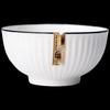 Vertical Stripe Ceramic Rice Bowl
