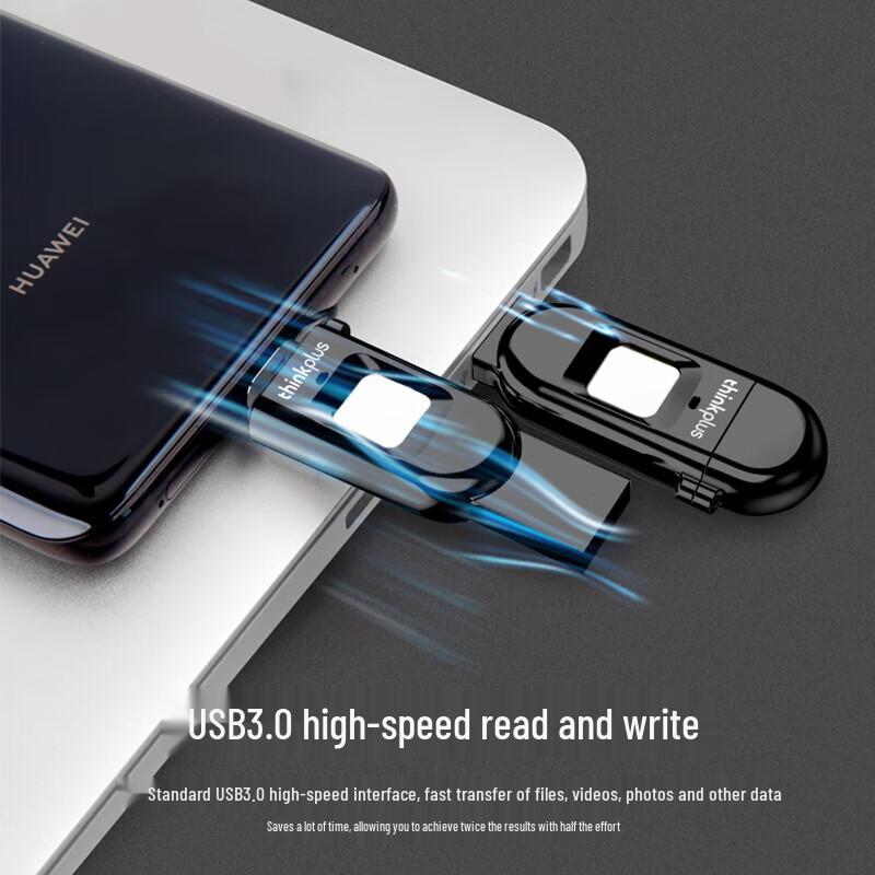 ThinkPlus TFU301 Dual-Interface USB 3.0 Fingerprint Flash Drive