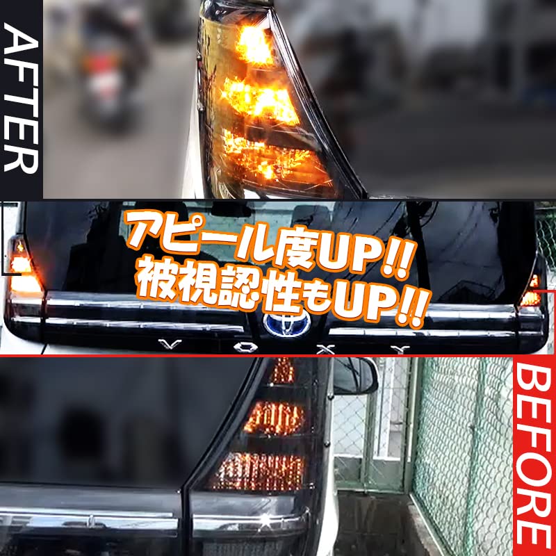 Set of 2 LED Rear and Front Turn Signal Lamps with Built-in High-Flash Canceller for Voxy/Noah (90 Series) - Inspection Compliant