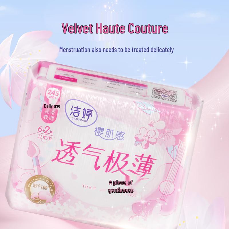 Jie Ting Cherry Blossom Ultra-Thin Day & Night Sanitary Pads Set