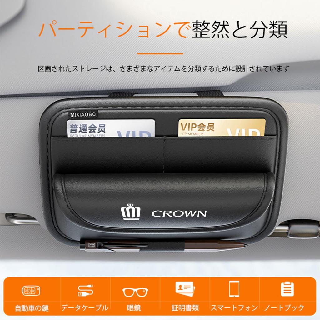 Car Sun Visor Storage Multifunctional Car Glasses Case Holder Card Storage Pouch Card Case Folder Compatible with CROWN 210 Series 220 Series Cars
