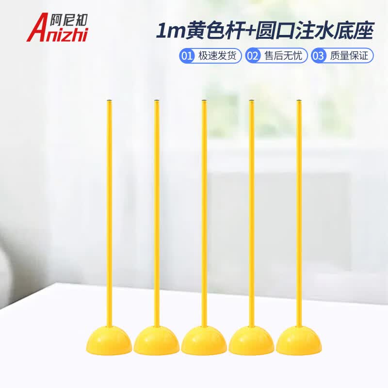 Anizhi Agility Training Marker Poles
