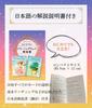 Dreaming Way Lenormand Tarot Cards [Includes Japanese Instruction Manual] Dreaming Way Lenormand Tarot Cards [Authentic]