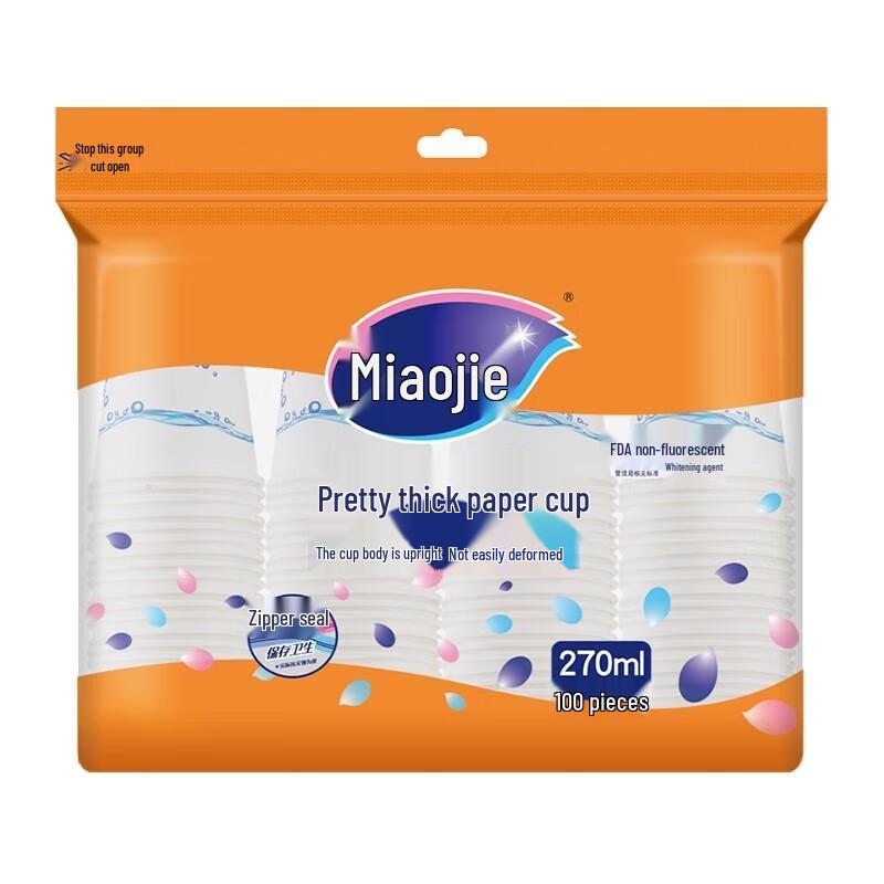 MIAOJIE Disposable Paper Cups